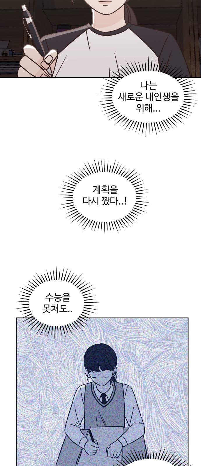 31 페이지