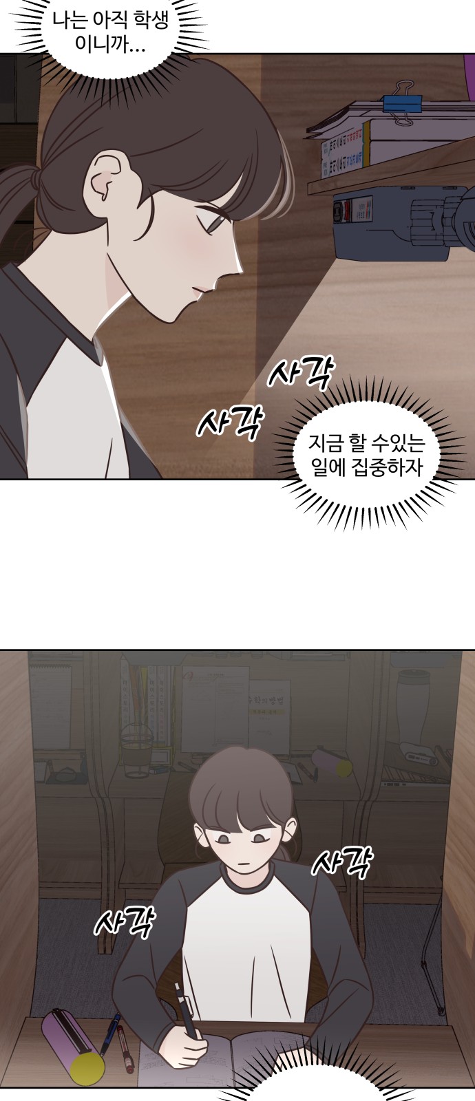 35 페이지