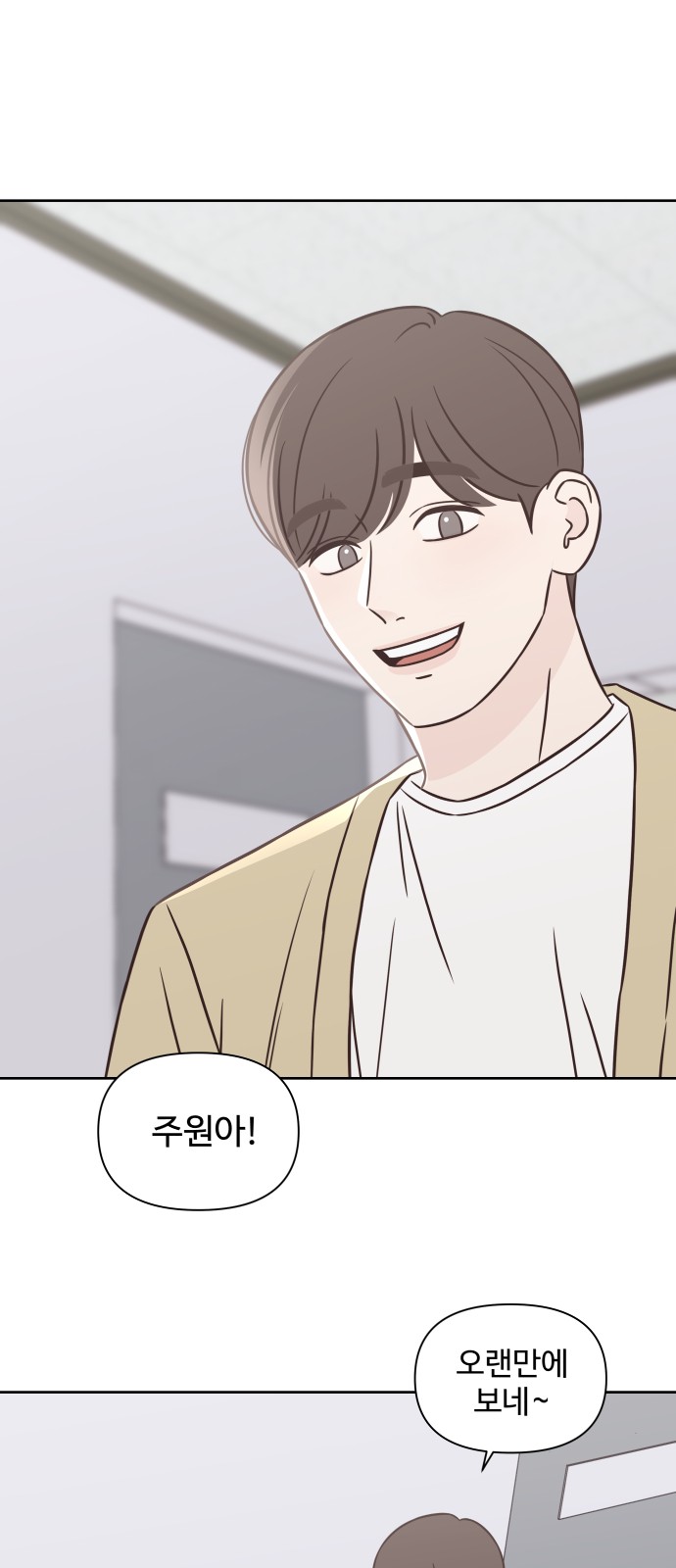 37 페이지