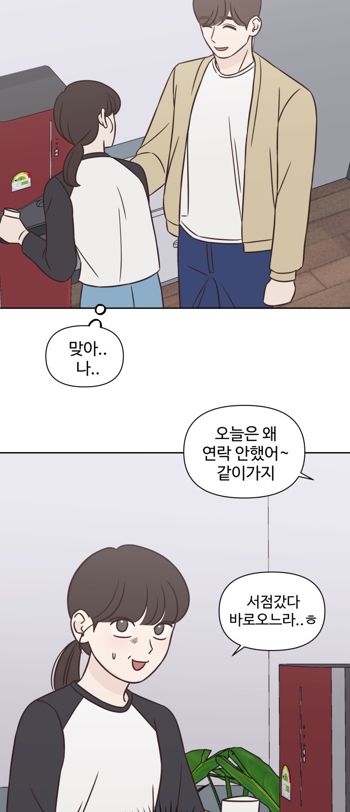38 페이지