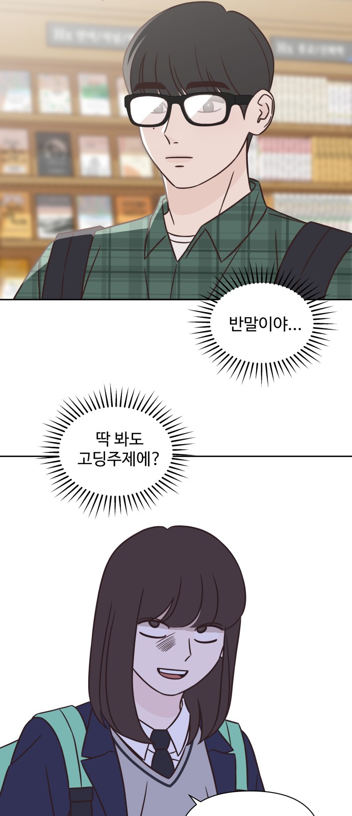4 페이지