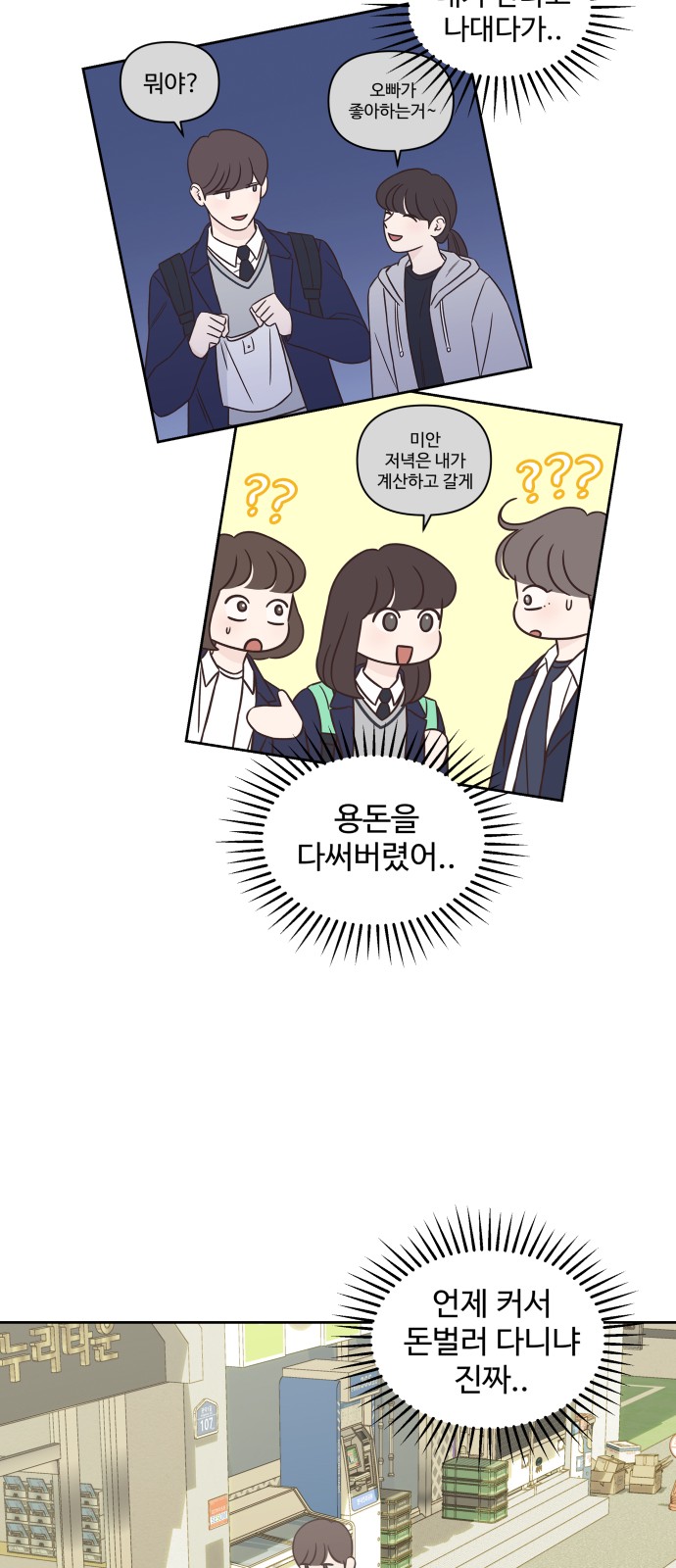 42 페이지