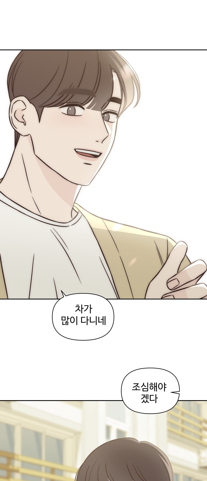 46 페이지