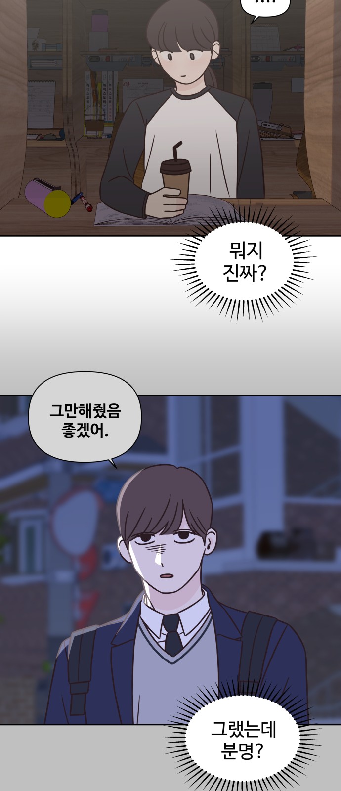 49 페이지