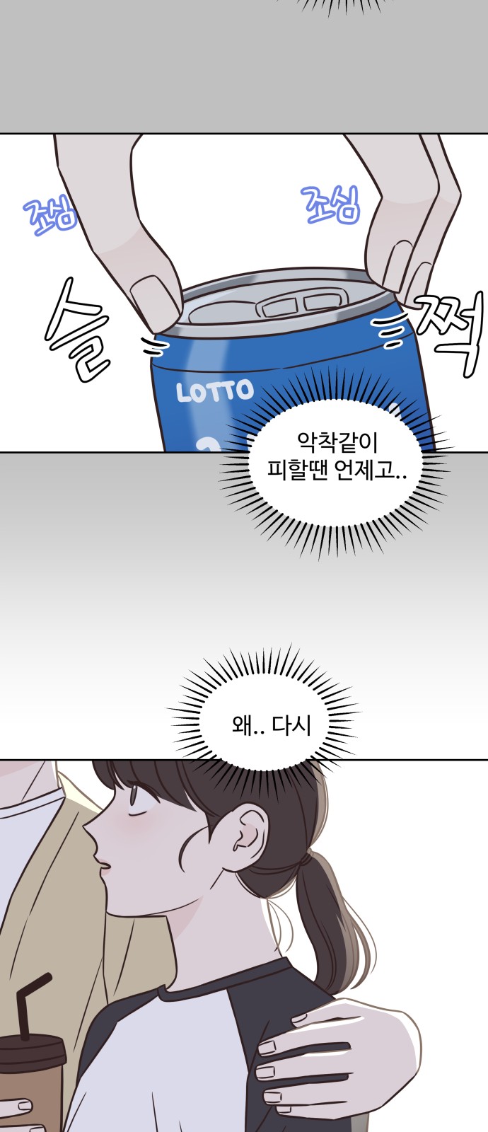 50 페이지