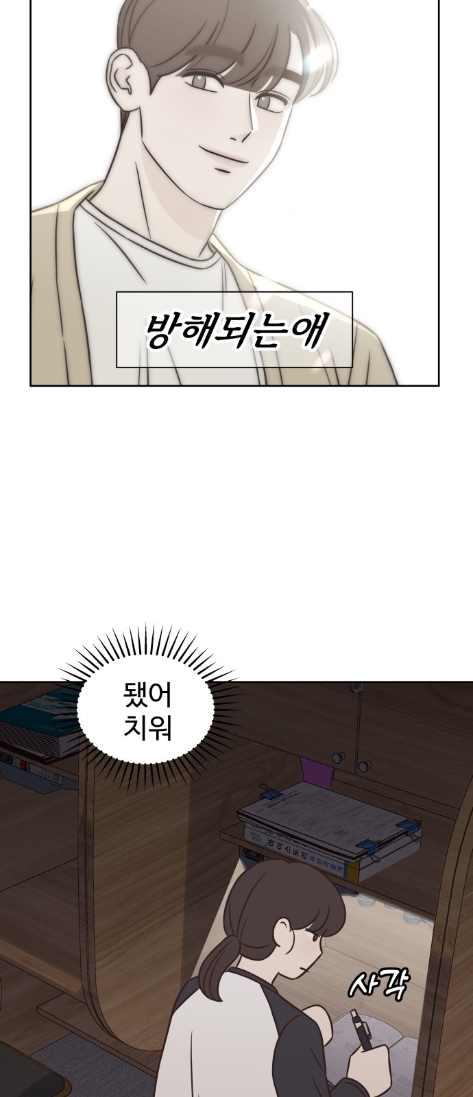 53 페이지