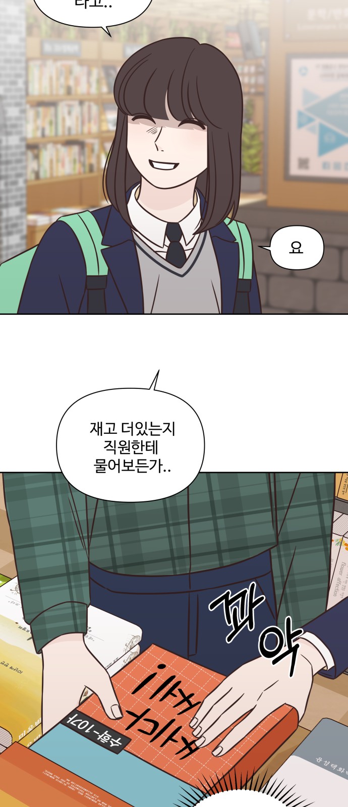 6 페이지
