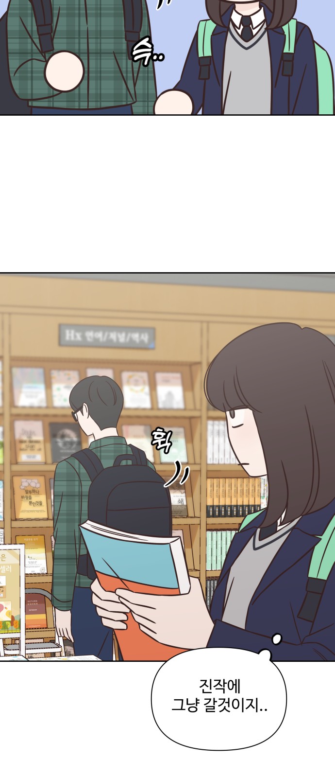 8 페이지