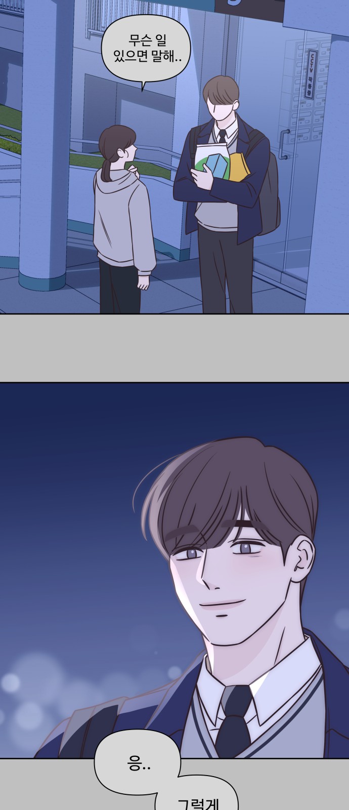 10 페이지