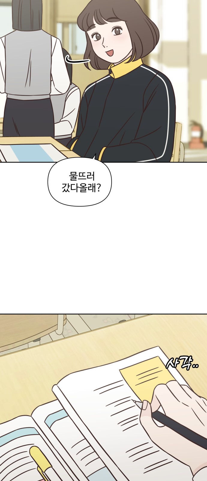 14 페이지