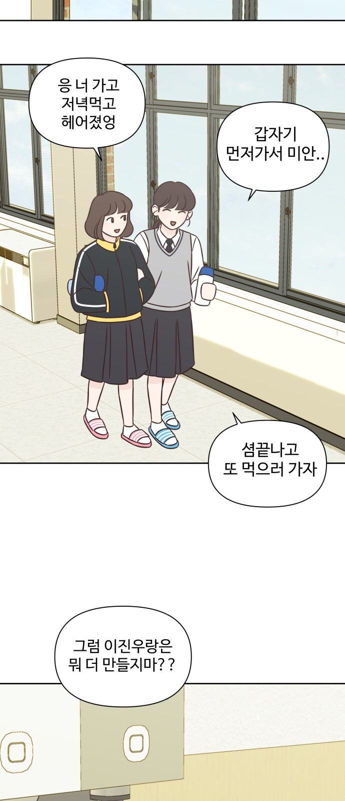19 페이지