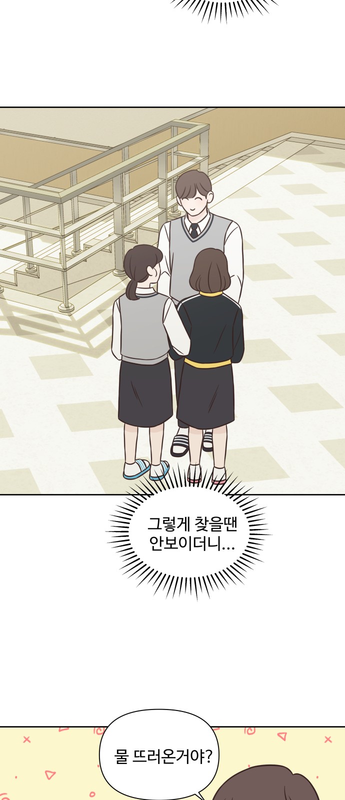 24 페이지
