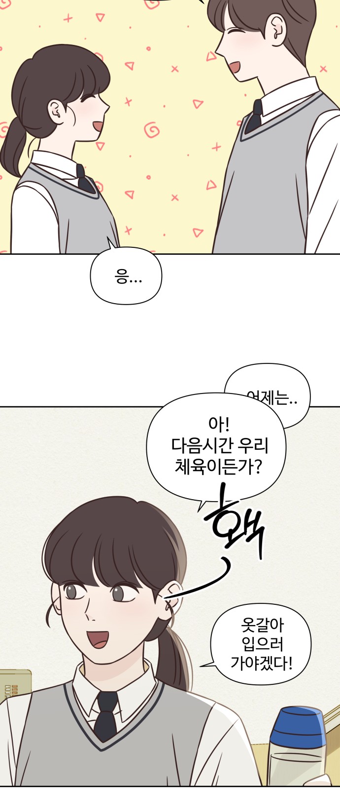 25 페이지