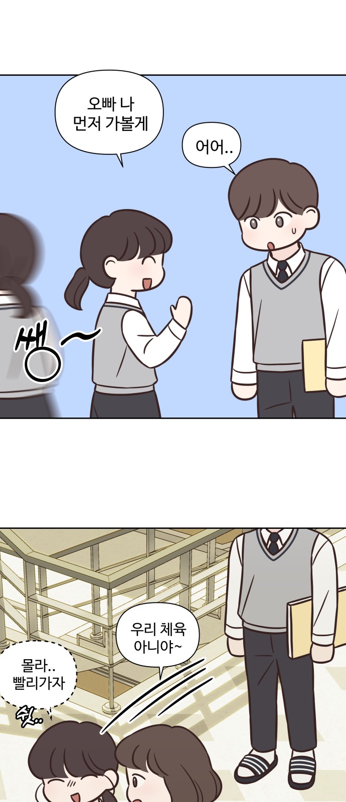 26 페이지