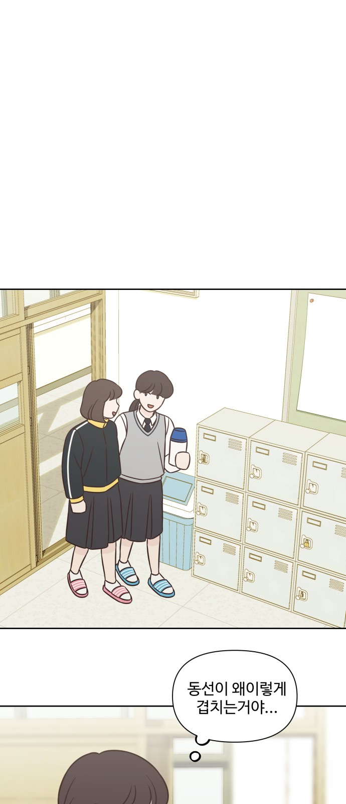 28 페이지
