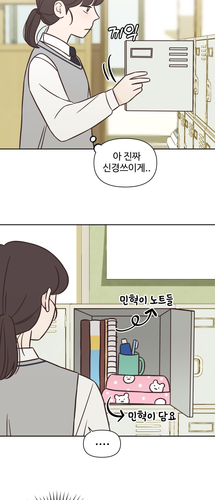 29 페이지