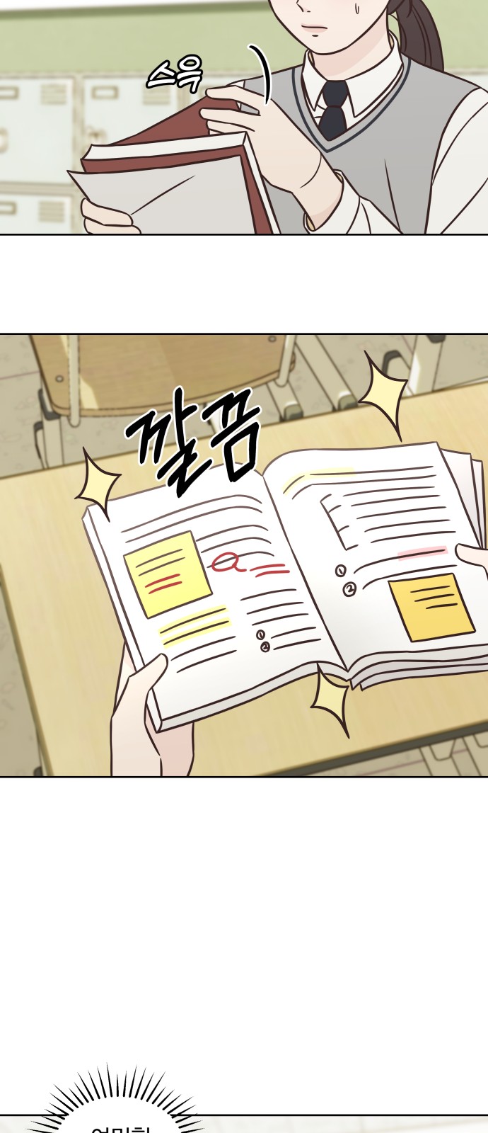32 페이지