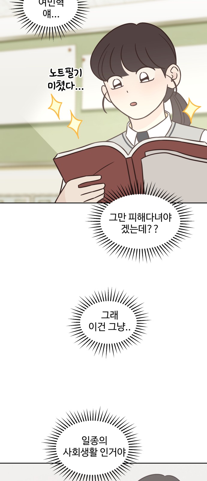 33 페이지