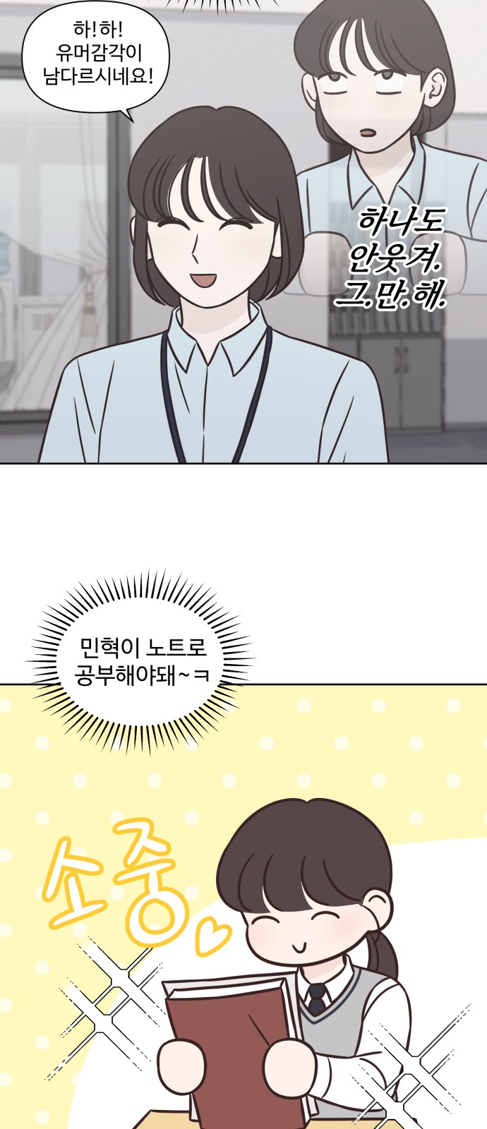 34 페이지
