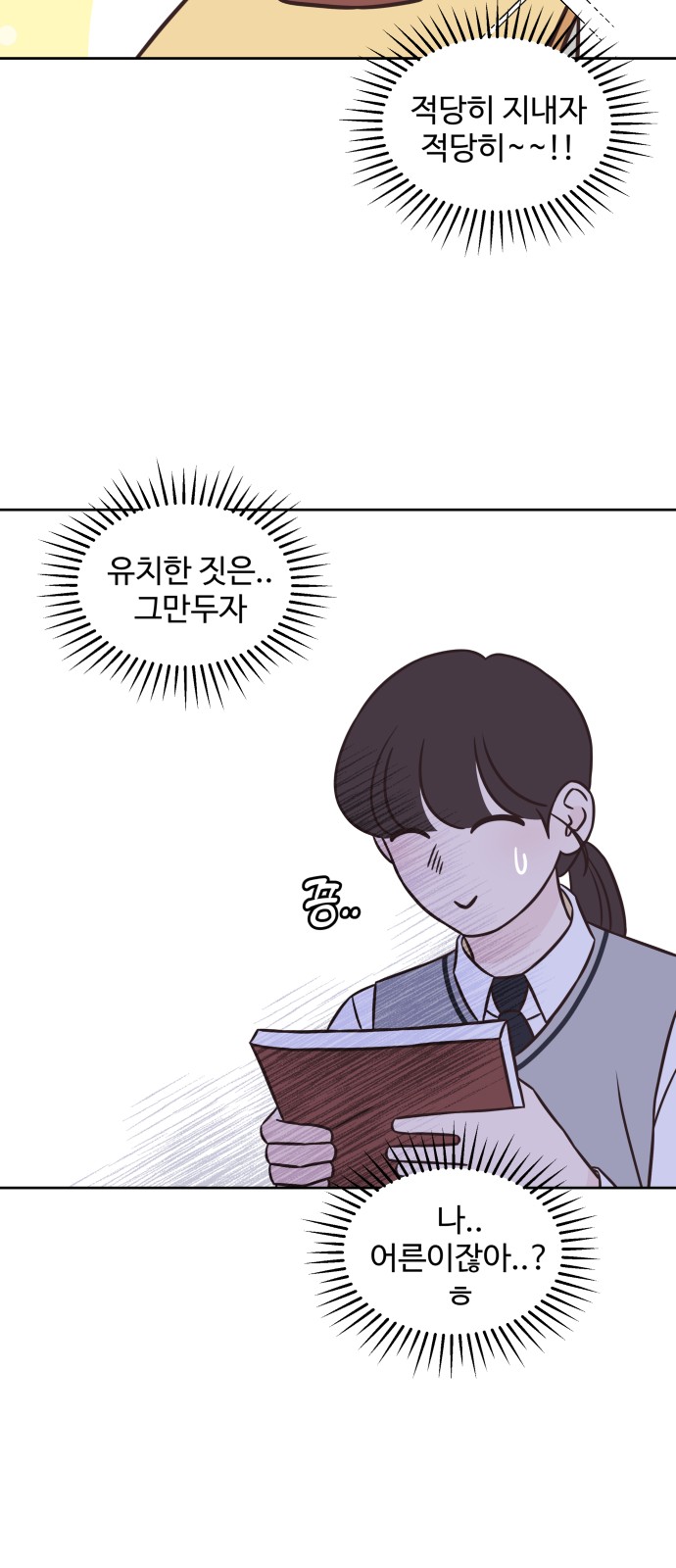 35 페이지