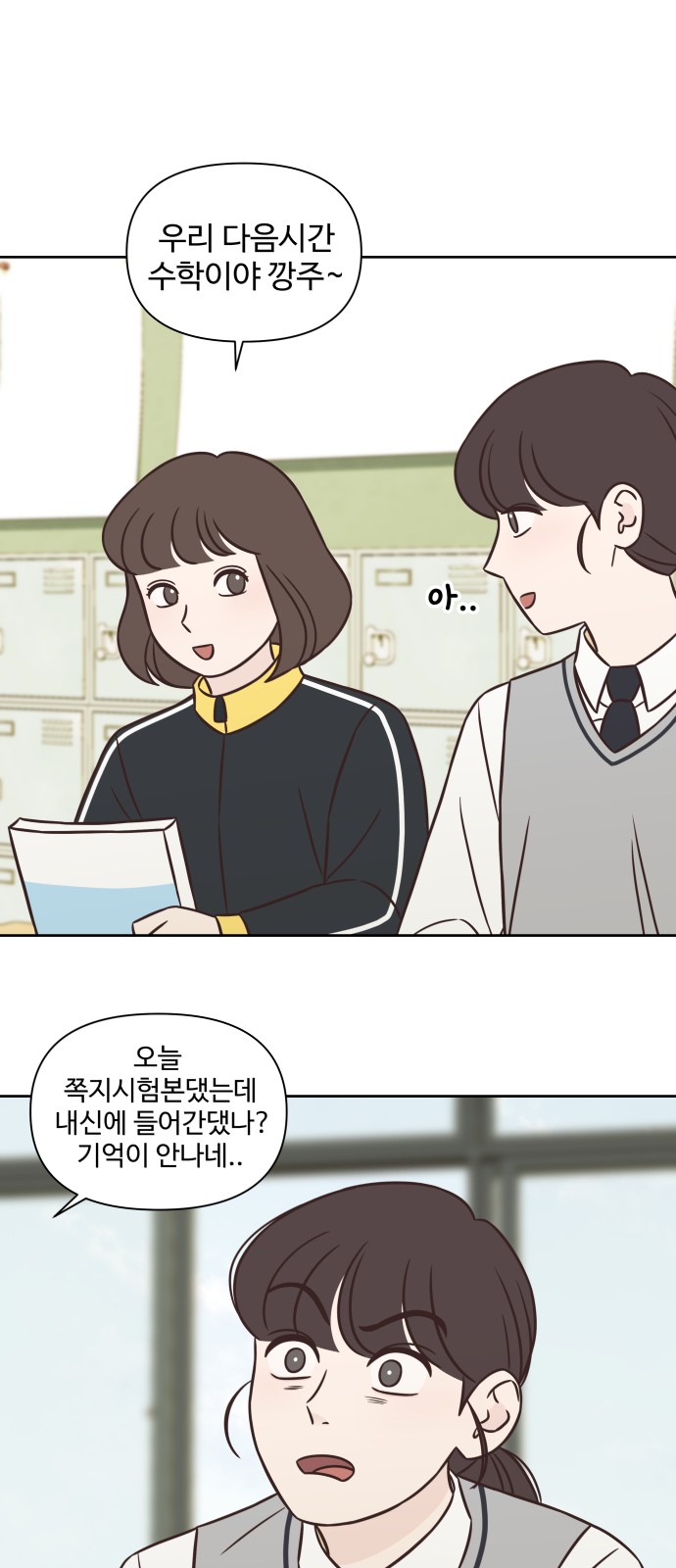 36 페이지