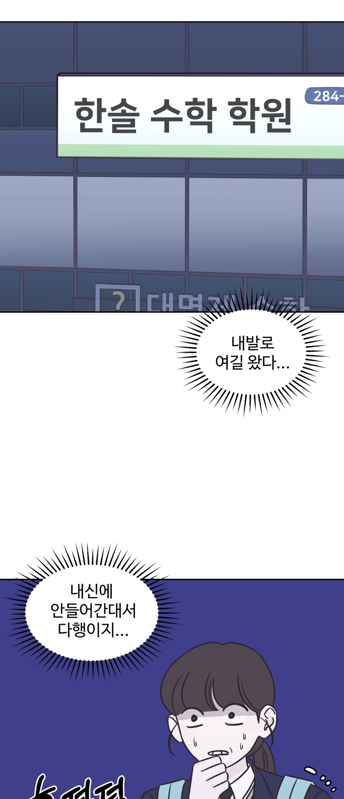 39 페이지