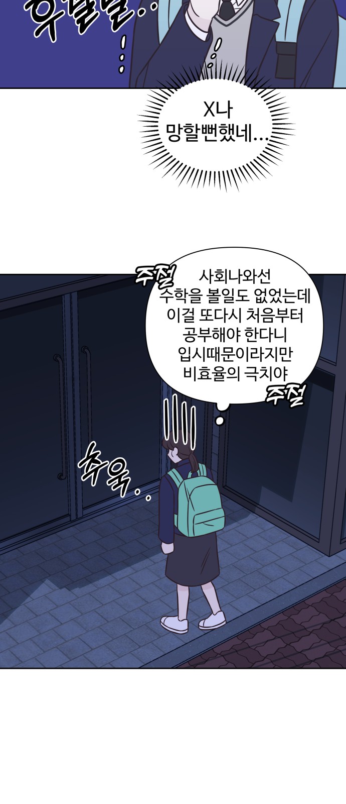 40 페이지