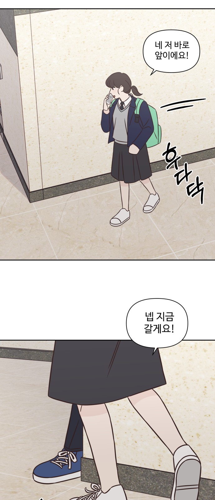 42 페이지