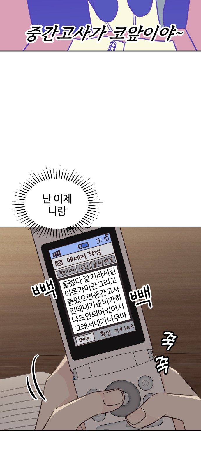 7 페이지