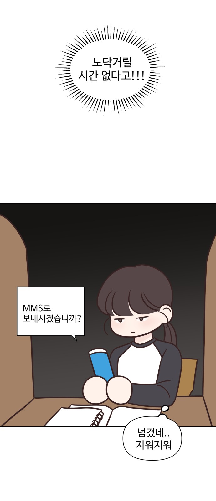 8 페이지