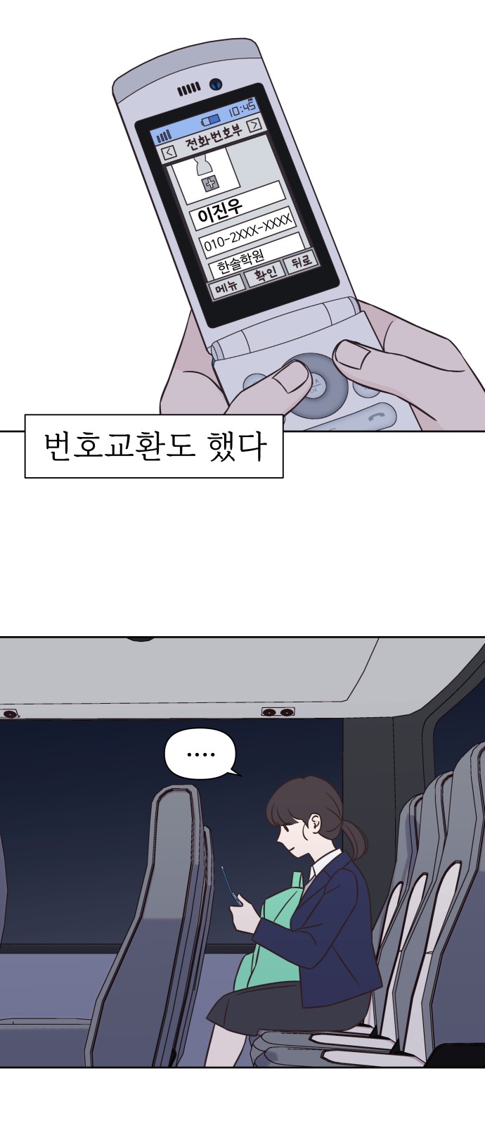 13 페이지