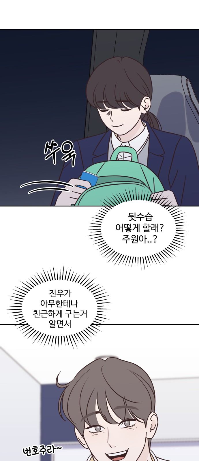 14 페이지