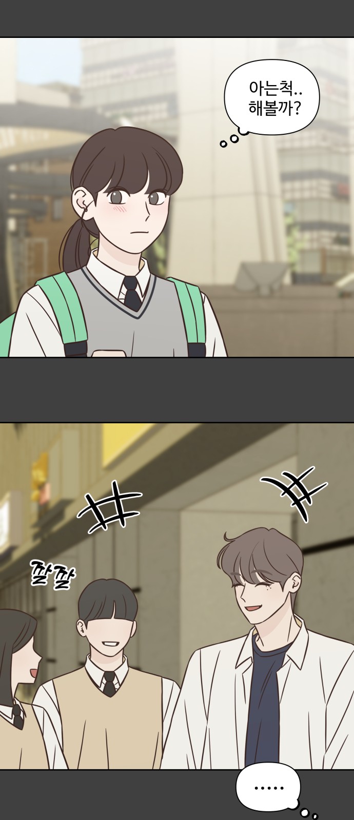 22 페이지