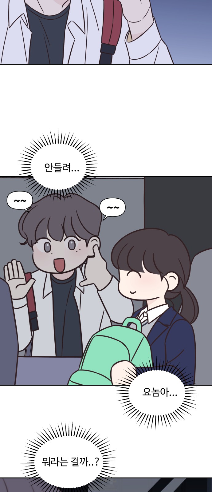41 페이지