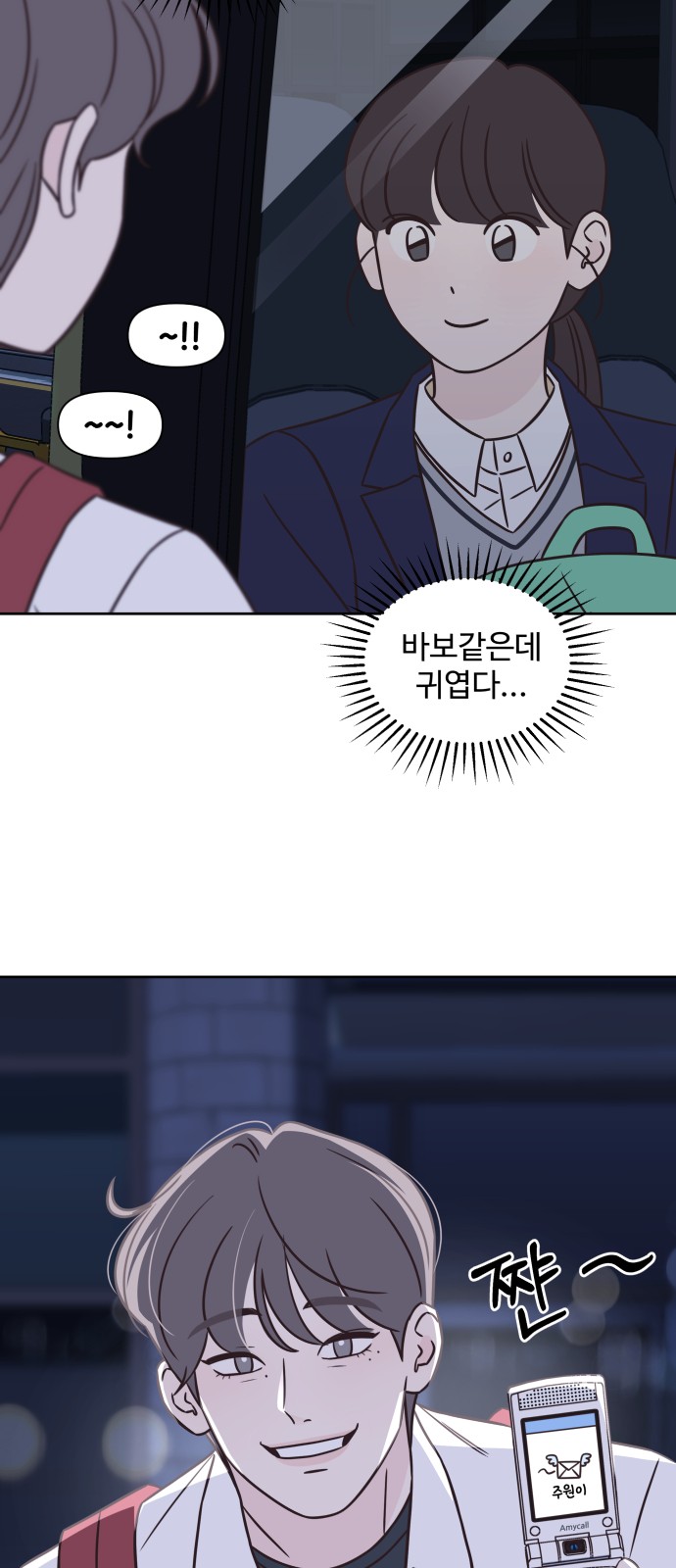 42 페이지