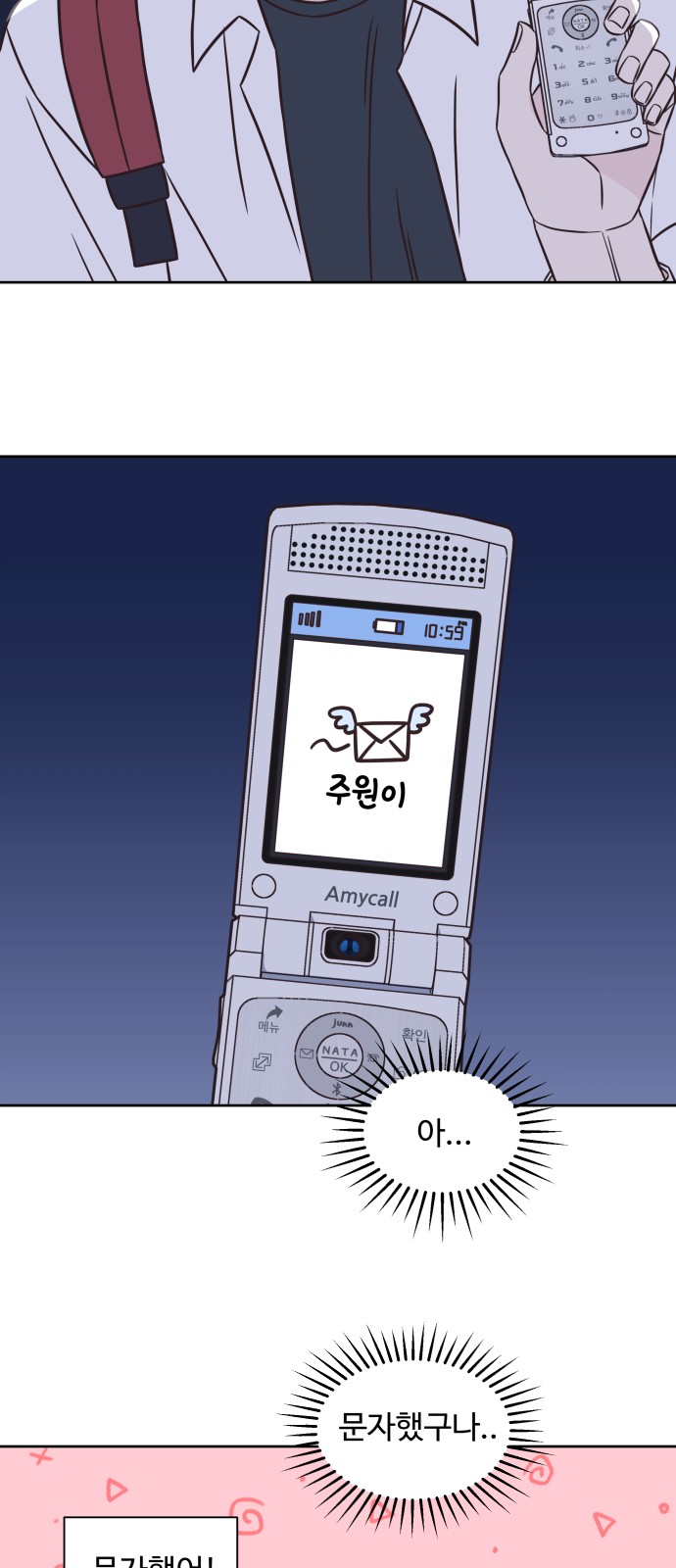 43 페이지