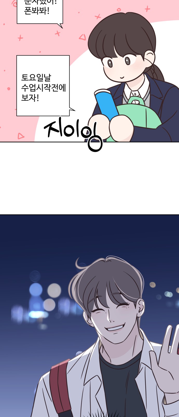 44 페이지