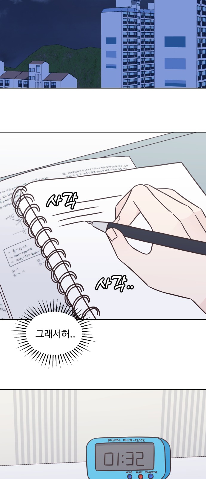 46 페이지