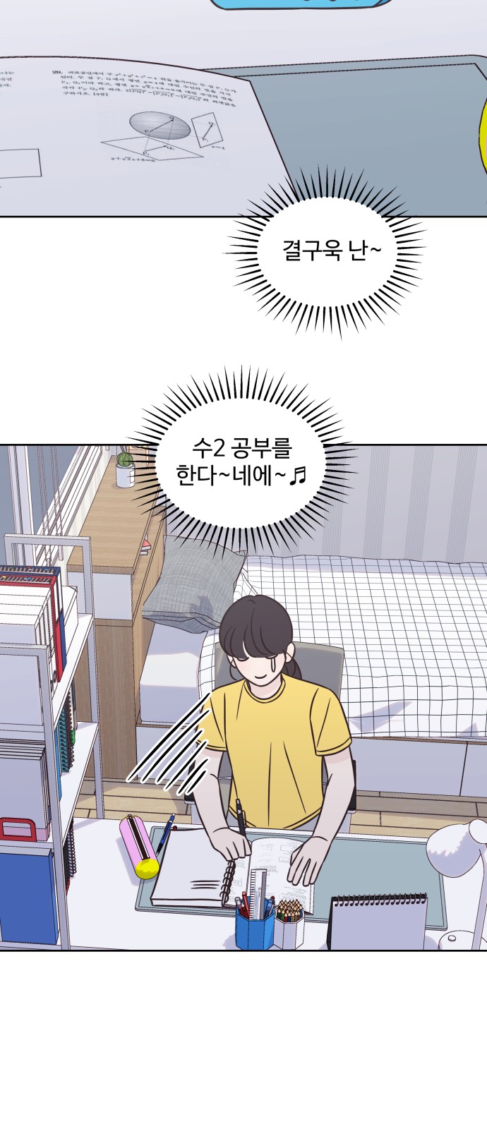 47 페이지