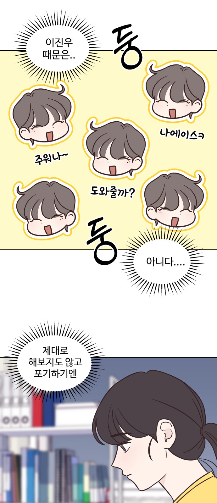 48 페이지