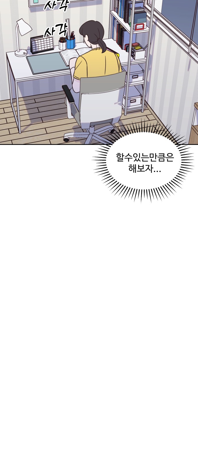 50 페이지