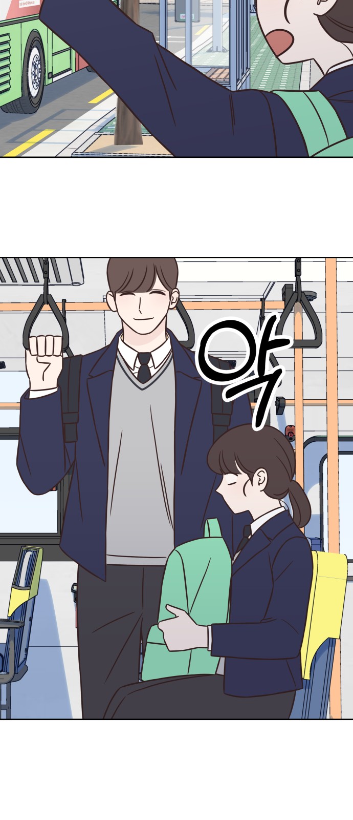 53 페이지