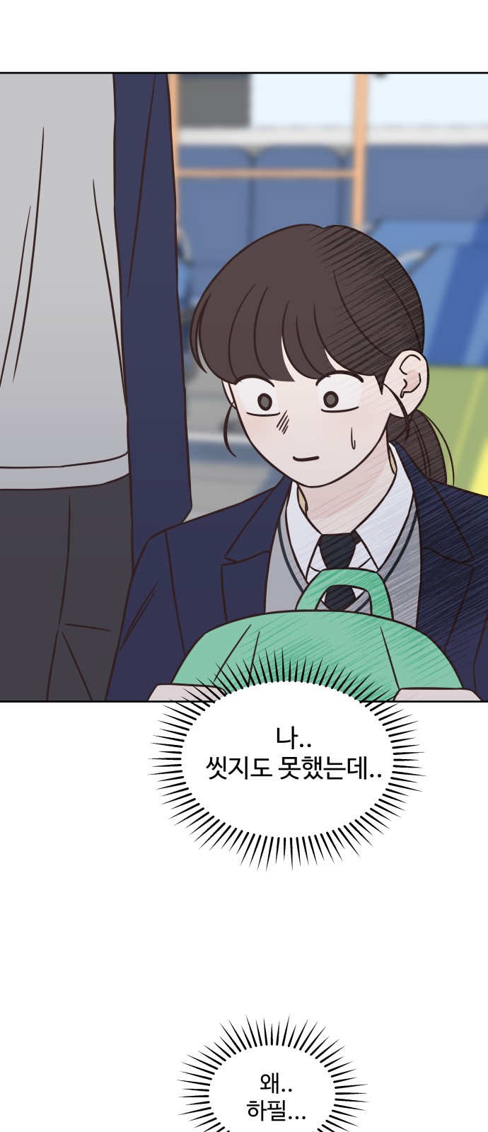 54 페이지