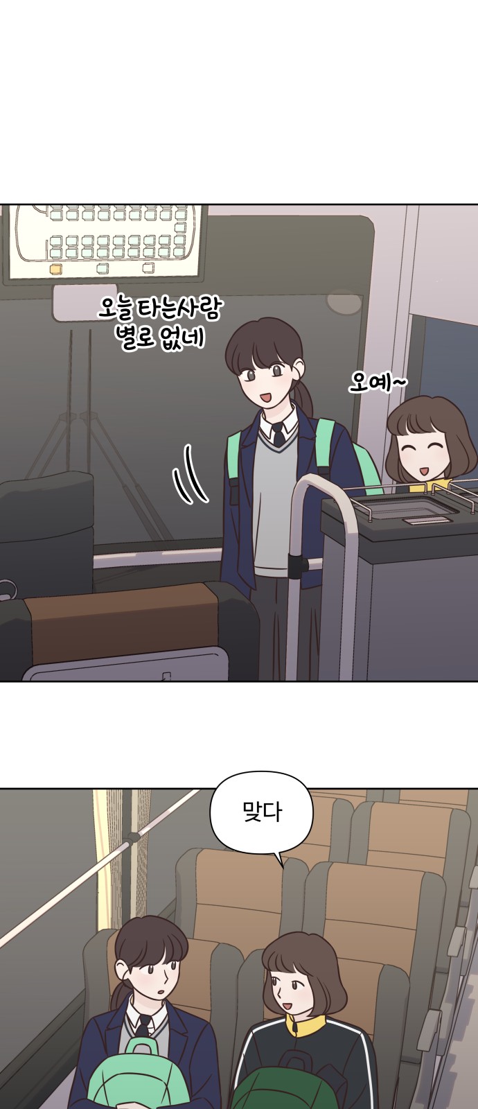 27 페이지