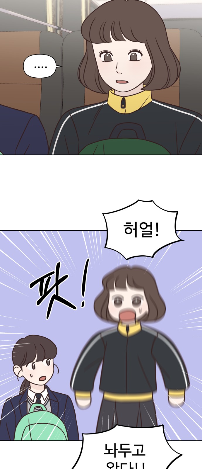 31 페이지