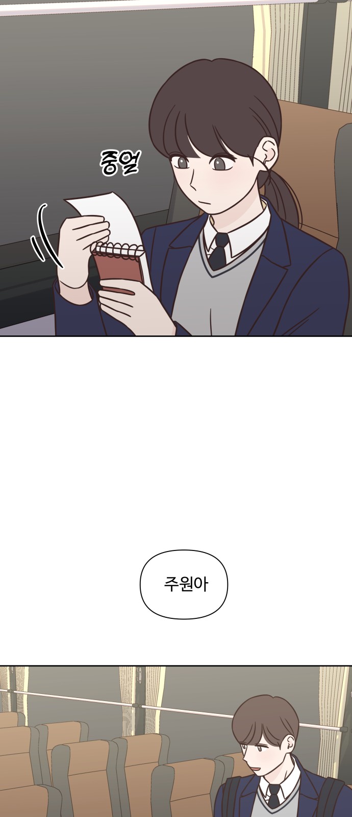 34 페이지
