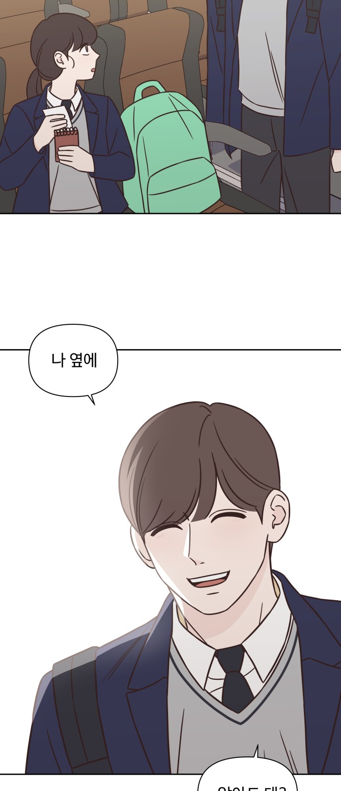 35 페이지