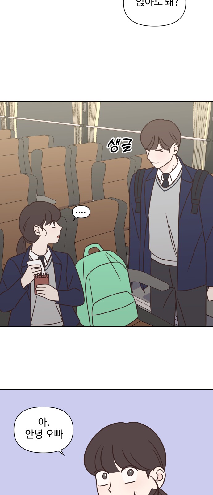 36 페이지