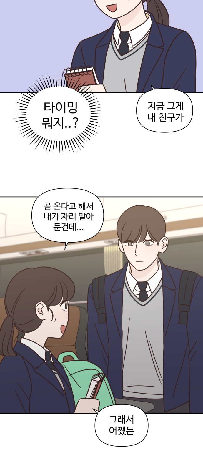 37 페이지