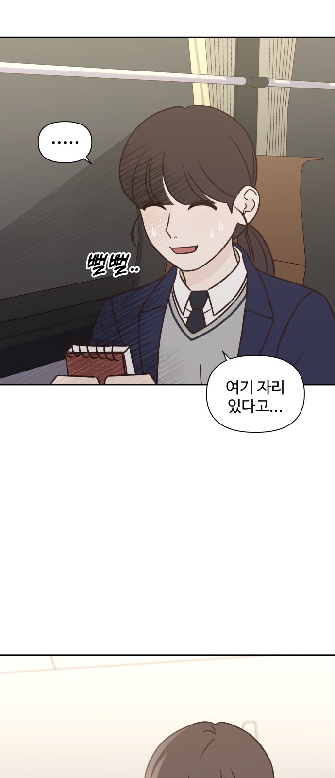 38 페이지
